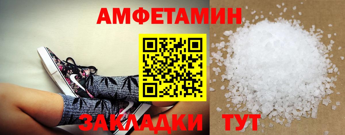 АМФ 98%  Вход с VPN  Кольчугино 