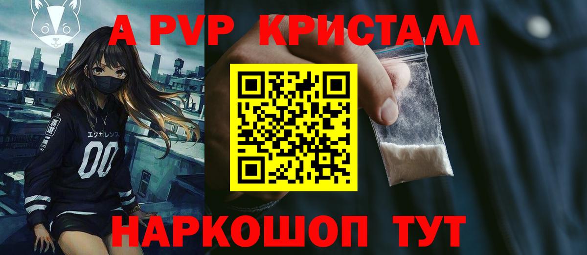 Меф Кольчугино