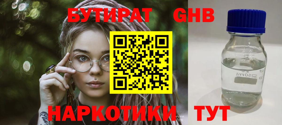 Конопля  Кольчугино  МЕФ кристаллы  Вход с VPN 