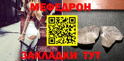 метадон Кунгур