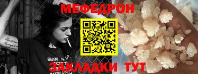 трава Кулебаки