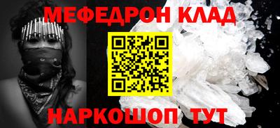 метадон Кунгур