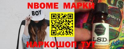 бутик Кумертау