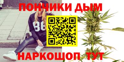 бутик Кумертау