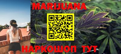 бутик Кумертау