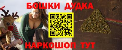 бутик Кумертау