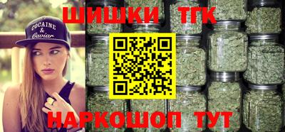 бутик Кумертау
