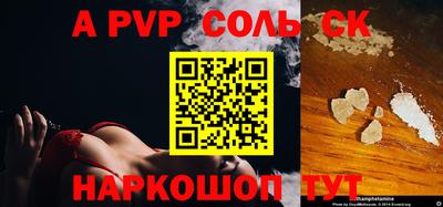 трава Кулебаки