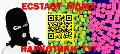 метадон Кунгур