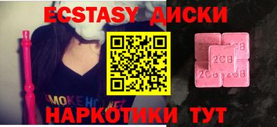 бутик Кумертау
