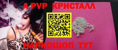 бутик Кумертау