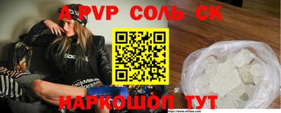 бутик Кумертау