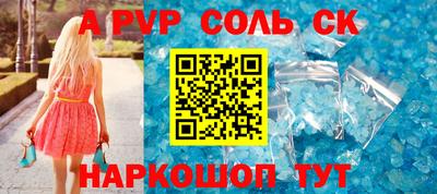 метадон Кунгур