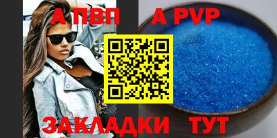 бутик Кумертау
