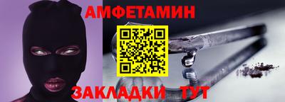 бутик Кумертау