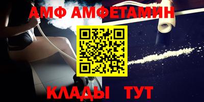 трава Кулебаки