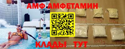 трава Кулебаки
