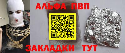 трава Кулебаки