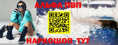 бутик Кумертау