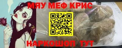 метадон Кунгур