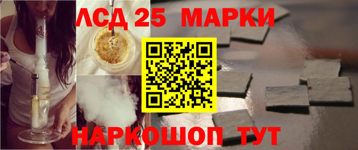 Лсд 25 экстази кислота Кольчугино
