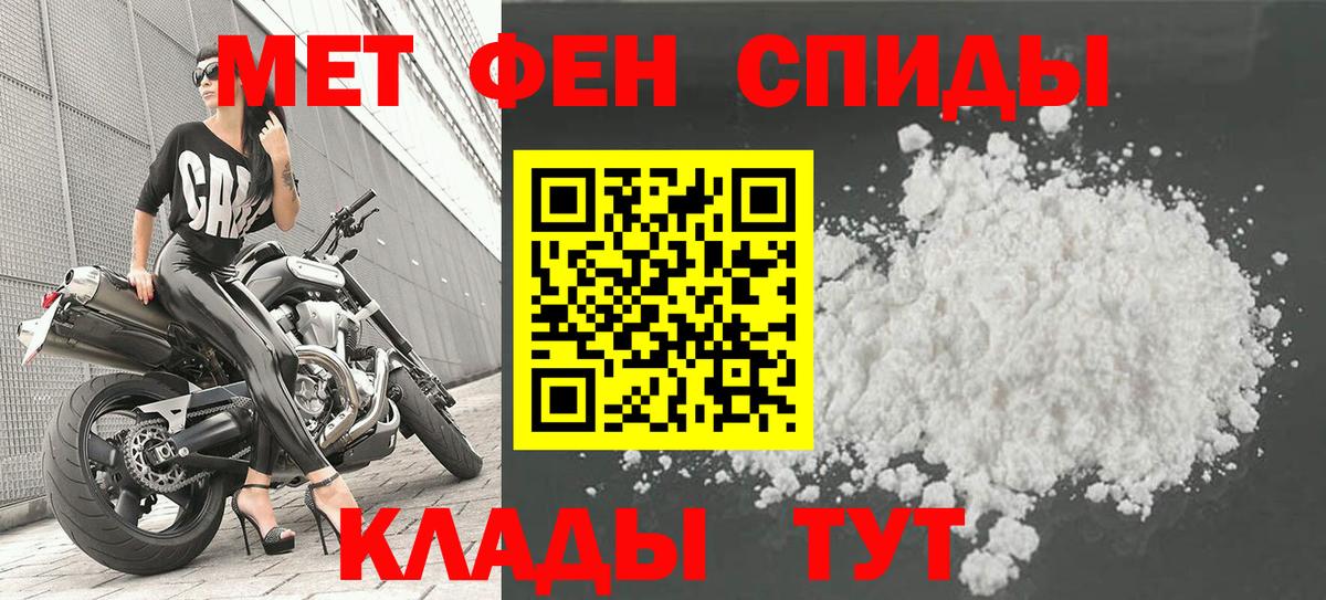 Первитин Декстрометамфетамин 99.9% Кольчугино