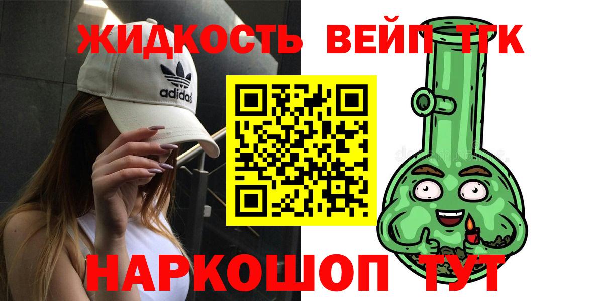 ТГК Wax  omg ссылки  Вход с VPN  Кольчугино  Дистиллят ТГК Wax 