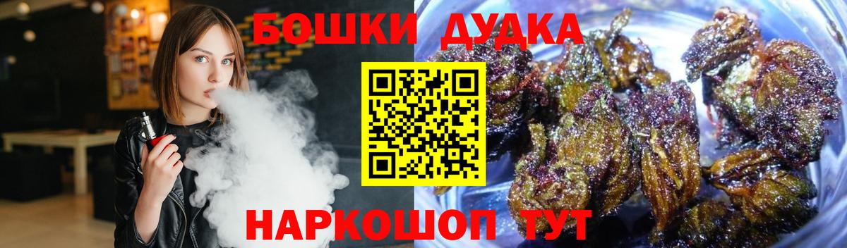 МАРИХУАНА ГИДРОПОН  Бошки Шишки Bruce Banner  Кольчугино  Вход с VPN 